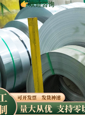 G15720碳素结构钢板 圆钢G15610钢板 C22E C25E圆棒1010 C10E薄板