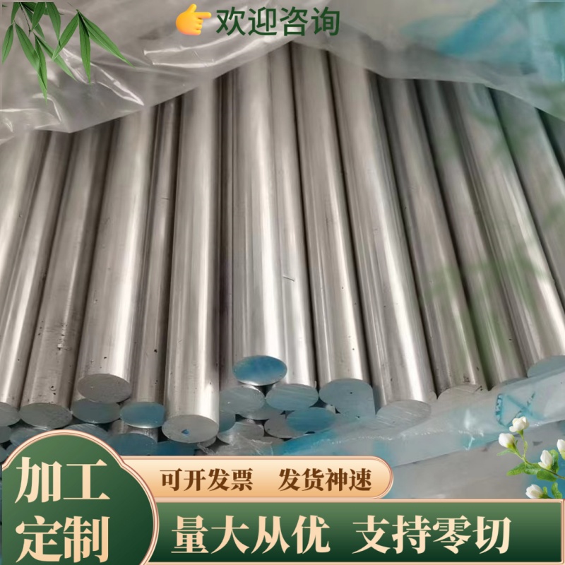 现货Al-Si10Mg铝合金 Al-Si12铝板 Al-Si12Cu铝棒 Al-Mg3Si2铝材