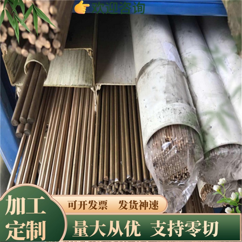 AMPC0940高强度合金铍铜CuBe2铍铜棒C82800铍铜板 MM30高硬度铍铜