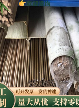 C28000铜板cz132 cw602n铜合金c36000 HBi60-1无铅黄铜cw625n铜棒