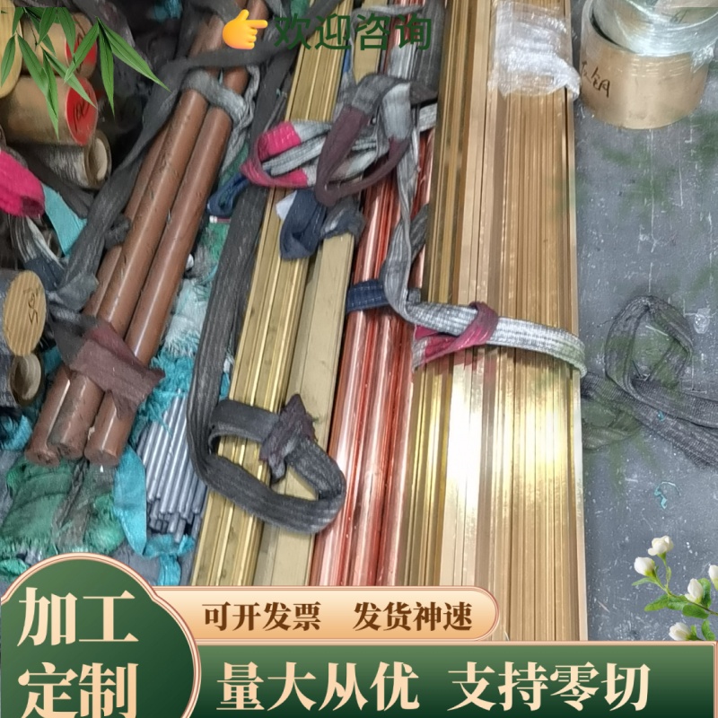 高强度耐磨铜合金HAL60-1-1铝黄铜 铝黄铜棒 2.0460铝黄铜板