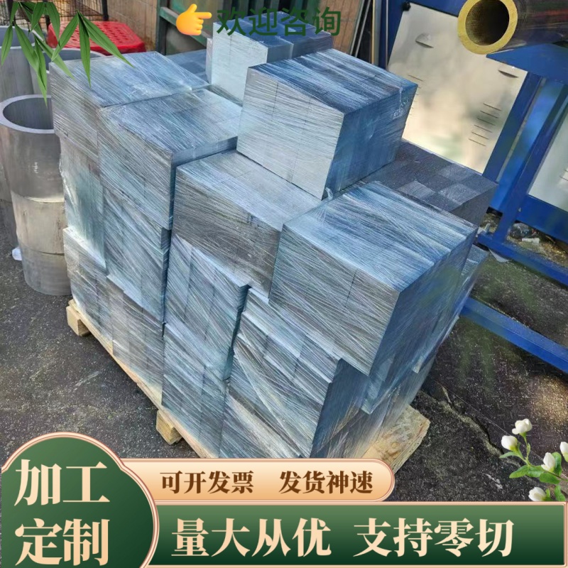 7075铝棒7A04铝棒5052铝板7A09铝棒5754铝板2A12铝板零切error