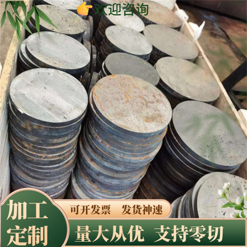 08F圆钢1018板材钢板AISI1015碳素钢1045棒料1018 08钢棒,五金/工具,其他机械五金,淘宝优惠券,粉丝福利购,淘宝优惠卷