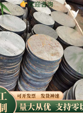 08F圆钢1018板材钢板AISI1015碳素钢1045棒料1018 08钢棒