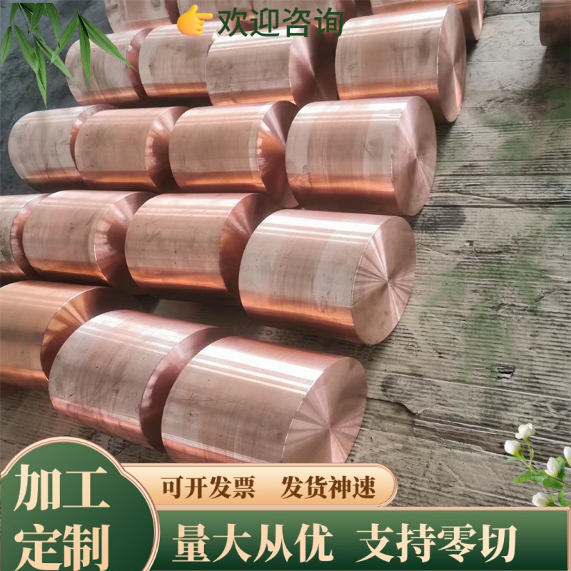 供应CAC303（HBsC3）高力黄铜棒 高力黄铜板 高力黄铜管 高力黄铜