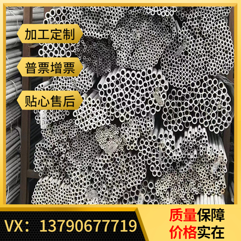 C94500锡青铜CUSN4P铜板CuSn8.5P铜排C83600铜棒C93700带材C93800