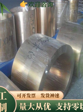 HBsC2铜板CuZn37Pb0.5 铜棒HPb60-2 铜带CuZn25Al5Mn4Fe3-C规格齐