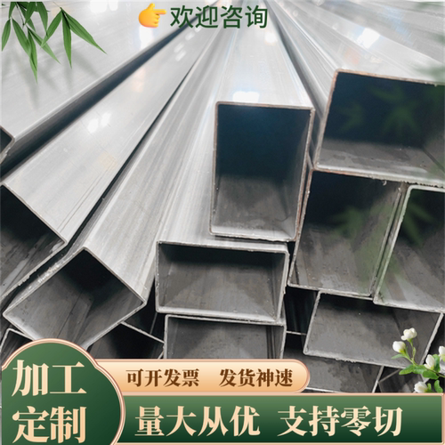 1.0982不锈钢 XC45圆棒 SUH309 X39Cr13 1.0986 SA-213T91 薄厚板