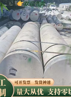 7015 7016铝合金2A14 2A10铝板A7075B铝管AW5754-h111铝棒3.3308