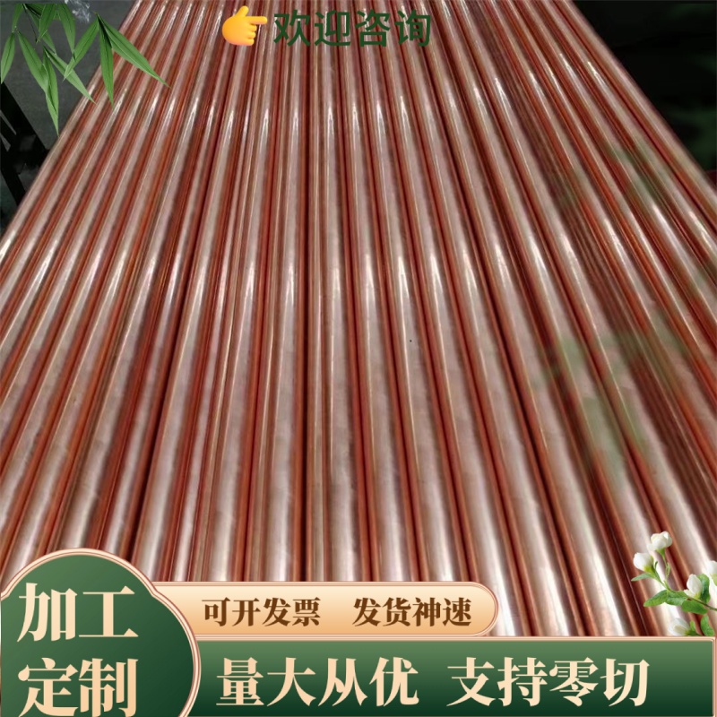 ZCuSn3Zn11Pb4锡青铜ZCuSn10Zn2铜管ZQSN10-2铜板 QSN8-0.3铜棒