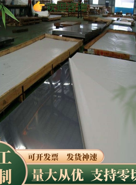 Q345A碳素钢板 Q245R棒材Q195光亮铁板C35E4圆棒SCM420H圆钢Q235D