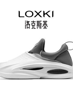LOXKI休闲鞋男鞋2022新款ALPHA ITERATION Z鞋子男潮鞋百搭秋冬款