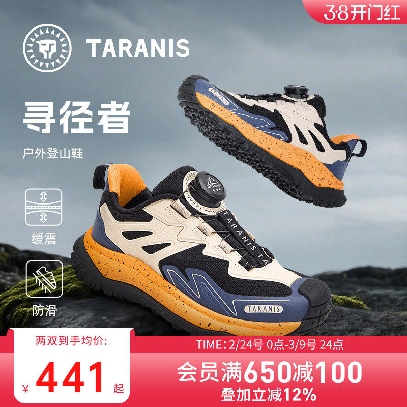 泰兰尼斯儿童运动鞋户外露营鞋男女童校园跑步鞋防滑橡胶底登山鞋
