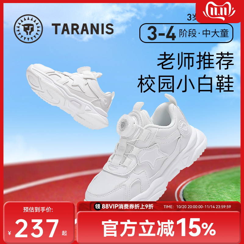 潮流精品,品质保证