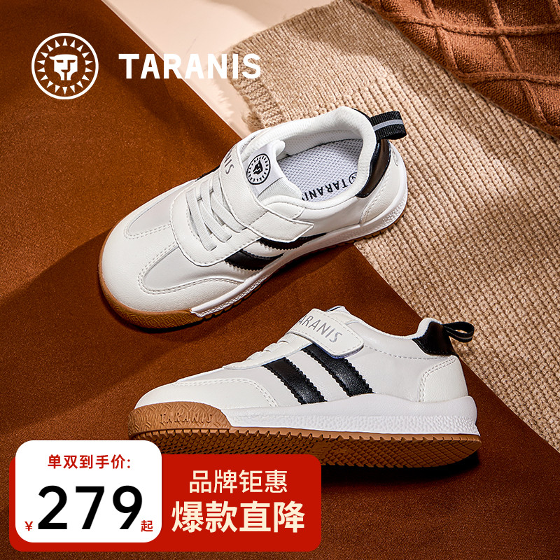 泰兰尼斯儿童德训鞋秋季防滑运动阿甘鞋中大童校园男孩女童综训鞋