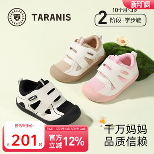 轻便休闲童鞋 防滑耐磨男女童婴幼儿机能鞋 春季 泰兰尼斯宝宝学步鞋