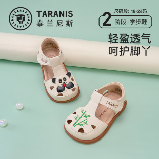 泰兰尼斯宝宝学步鞋夏季轻便透气机能凉鞋