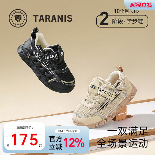 一双满足全场景运动