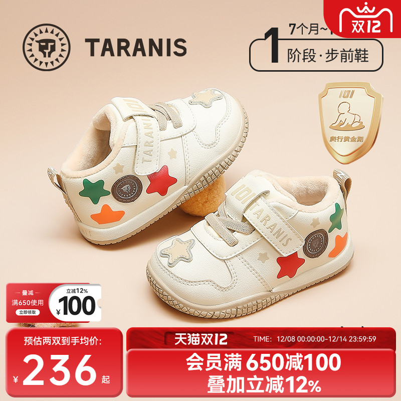 柔软轻便 舒适爬站