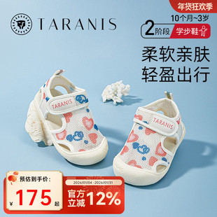 泰兰尼斯婴儿学步鞋春夏款女童透气防滑男童包头宝宝鞋小孩子凉鞋