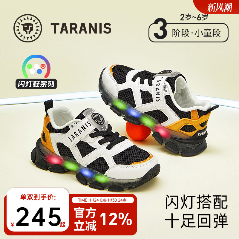 时尚撞色橡胶底 百搭舒适运动鞋