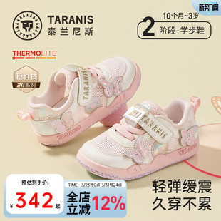学步鞋 儿童鞋 宝宝鞋 防滑软底机能鞋 子 泰兰尼斯211春季 女童鞋 新款