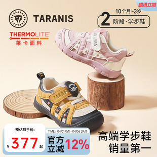户外儿童鞋 泰兰尼斯218男童学步鞋 秋季 新款 防滑运动女宝宝机能鞋