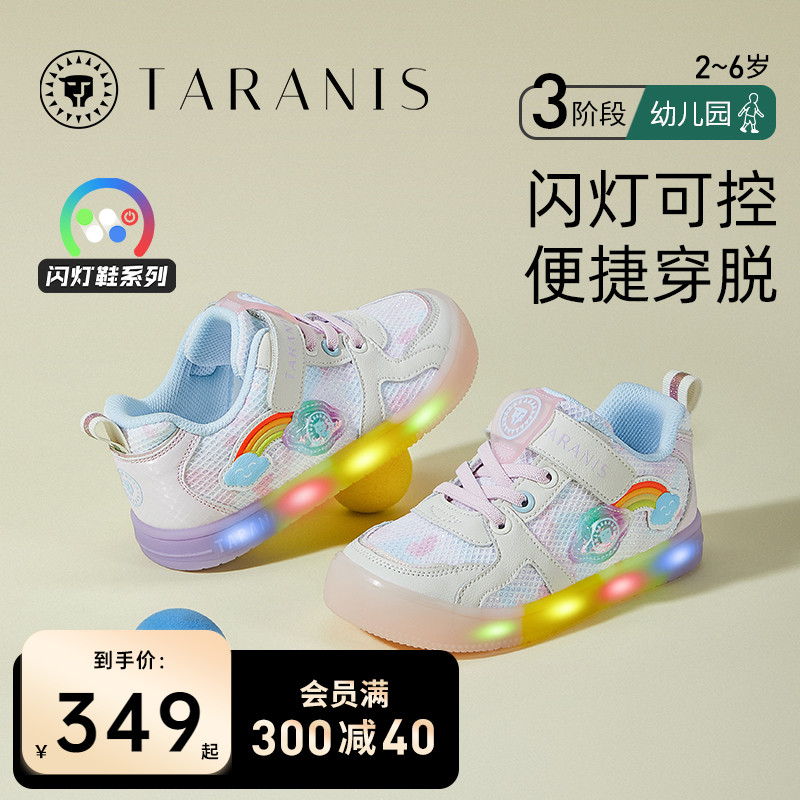 儿童板鞋泰兰尼斯春秋