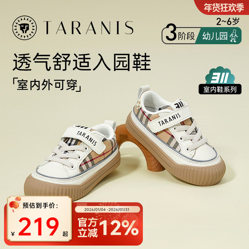 泰兰尼斯311幼儿园儿童室内鞋秋季轻便机能鞋透气帆布鞋宝宝板鞋,童鞋/婴儿鞋/亲子鞋,板鞋,淘宝优惠券,粉丝福利购,淘宝优惠卷