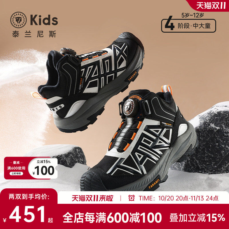 泰兰尼斯冬季新款运动鞋儿童保暖加绒防滑高帮户外缓震运动鞋