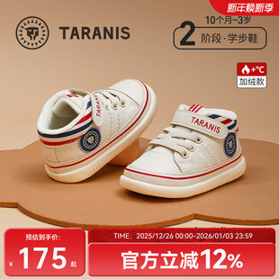 211冬款 小白鞋 男童鞋 软底运动鞋 子女宝宝加绒学步鞋 泰兰尼斯冬季