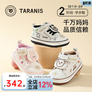 秋季 子防滑软底女童机能鞋 新款 男宝宝鞋 儿童鞋 泰兰尼斯211学步鞋
