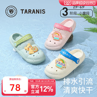 泰兰尼斯儿童洞洞鞋夏季新款男女童防滑柔软鞋底中大童沙滩凉鞋