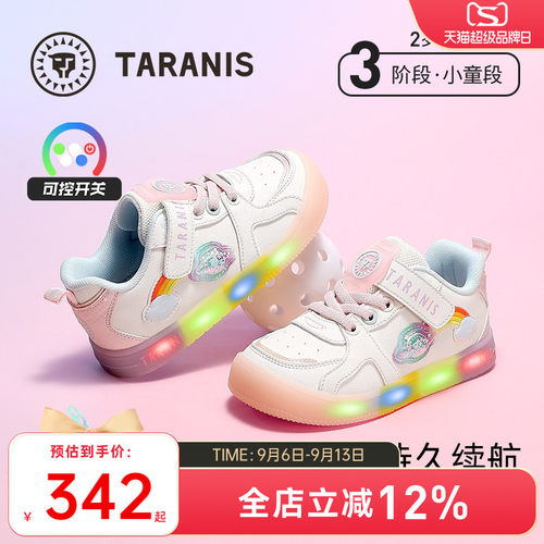 泰兰尼斯春季儿童闪灯鞋发光鞋