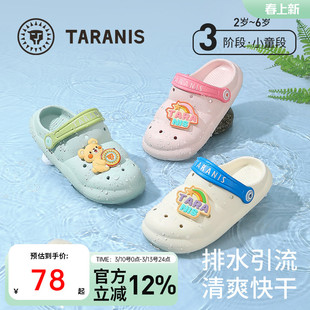 泰兰尼斯儿童洞洞鞋夏季新款男女童防滑柔软鞋底中大童沙滩凉鞋
