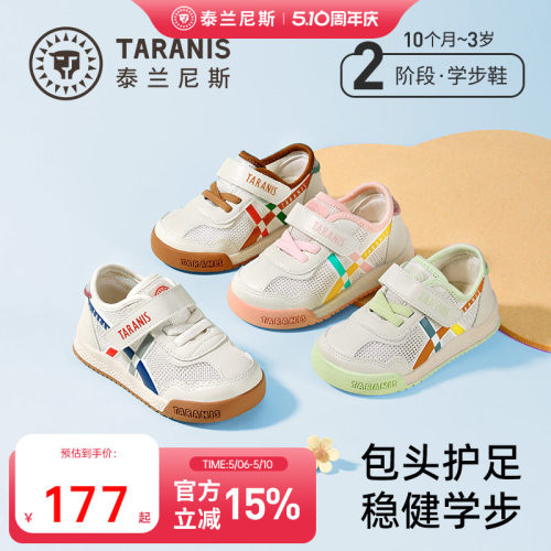 包头防踢运动   魔术贴易穿脱