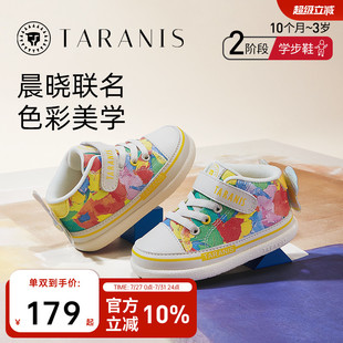 泰蘭尼斯春秋新款 兒童休閑機(jī)能鞋 晨曉聯(lián)名女童嬰兒防滑軟底學(xué)步鞋