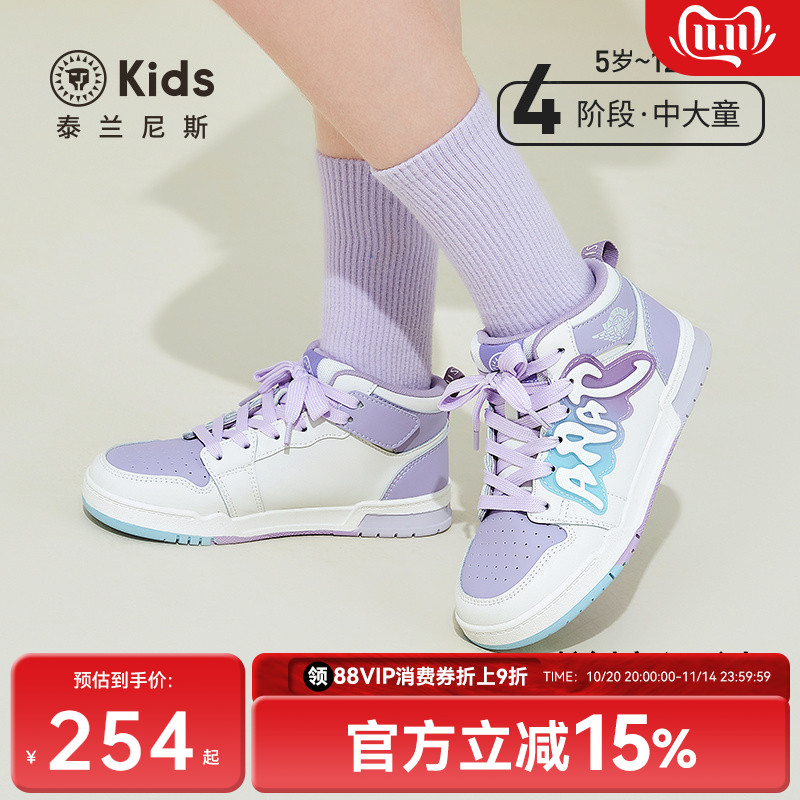 泰兰尼斯kids秋季甜美板鞋女童透气休闲运动滑板鞋高帮护踝儿童鞋