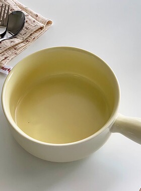 安木良品  韩国单 ins奶黄色手柄碗哑光高温陶瓷简约6英寸日用碗