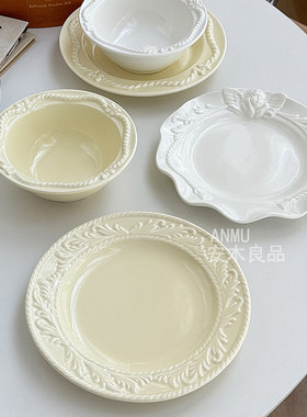 安木良品 大厂订单 法式浮雕花边ins风奶黄高温陶瓷餐具套装碗盘