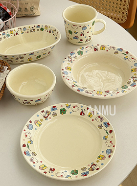 安木良品 韩国ins奶油色可爱卡通插画陶瓷餐具马克杯草帽盘饭碗盘