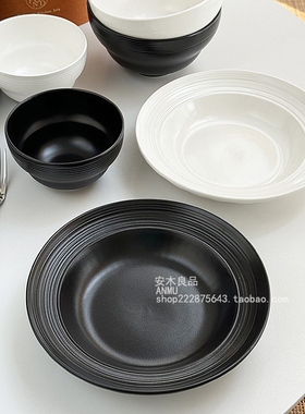 安木良品 出口订单 纯色哑光ins轻奢极简黑白陶瓷菜盘米饭汤碗