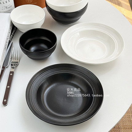 安木良品 出口订单 纯色哑光ins轻奢极简黑白陶瓷菜盘米饭汤碗
