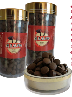 灵芝孢子粉压片正宗椴木长白山头道破壳灵芝孢子粉压片正品