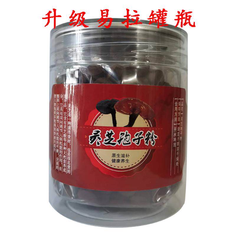 灵芝孢子粉压片正宗椴木长白山头道破壳灵芝孢子粉压片正品