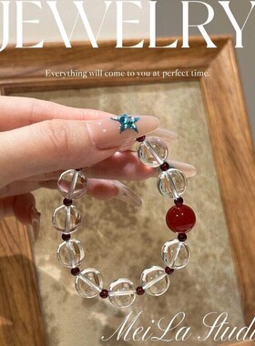 天然白水晶红玛瑙潮流百搭个性手工制作手链手镯男女气质设计饰品