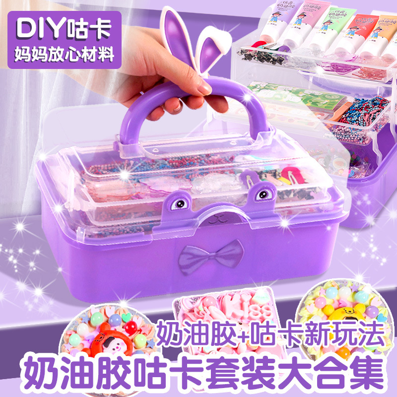 咕卡套装diy可爱女孩兔耳豪华版奶油胶贴纸咕卡盘玩具手工材料包