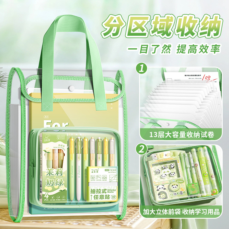 a4文件夹试卷收纳袋手提风琴包初中生专用文件袋科目分类试卷收纳