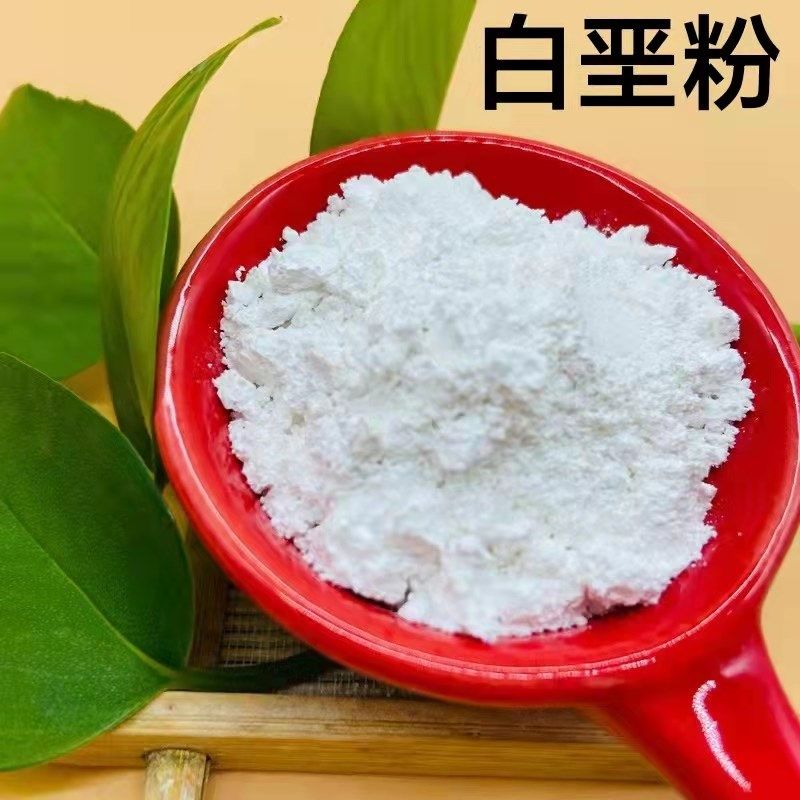 白垩粉 粉 碳酸钙 油画国画 画 绘画专用 颜料高品质打底