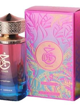 跨境爆款香水Paris Corner Khair Confection 女士中东阿拉伯香水